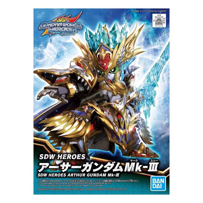 Gunpla SDW Heroes Arthur Gundam Mk III Set 1 Gunpla SDW Heroes Arthur Gundam Mk III Set