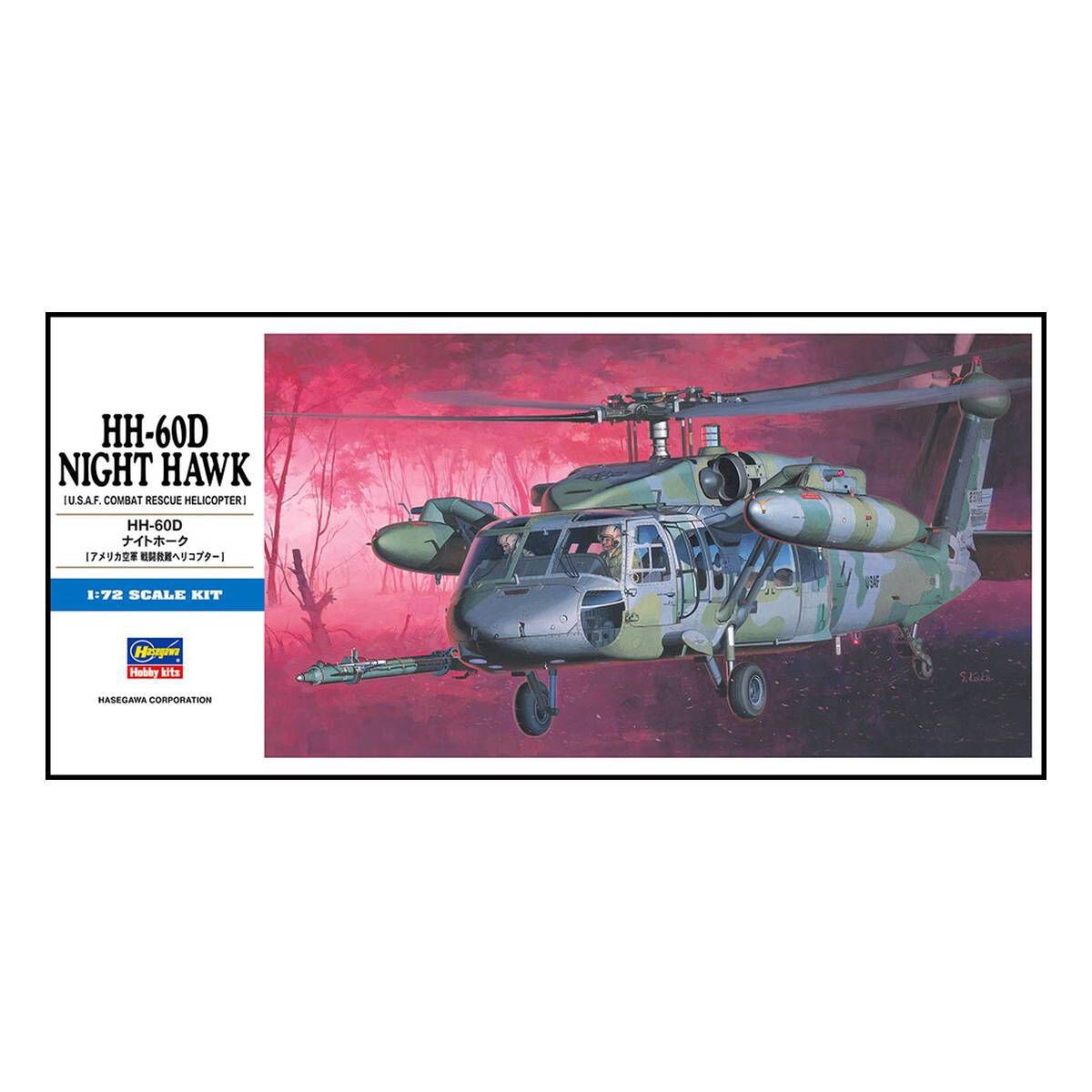 Hasegawa HH-60D Night Hawk Model Kit 1:72 1 Hasegawa HH-60D Night Hawk Model Kit 1:72